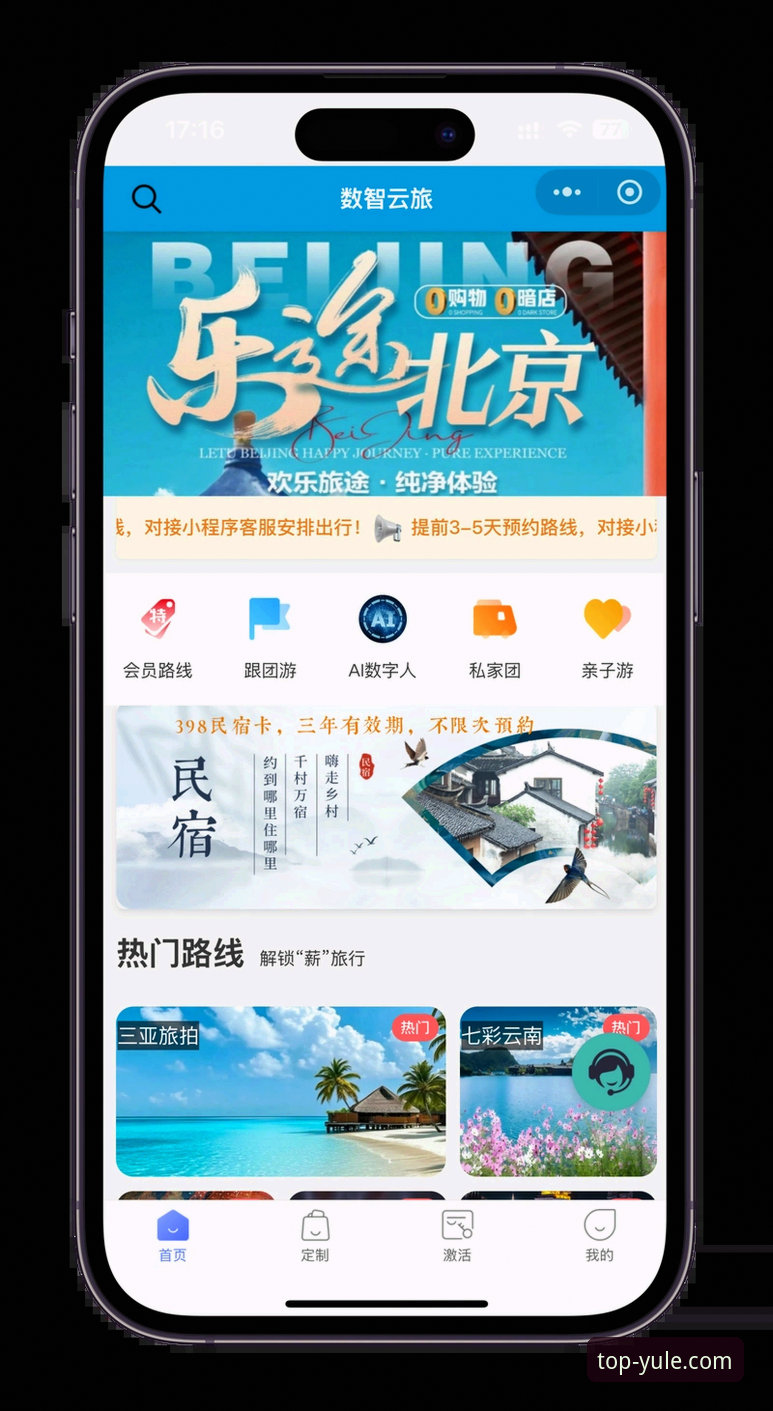 第一娱乐官方认证下载实用指南：从零开始的完整操作手册