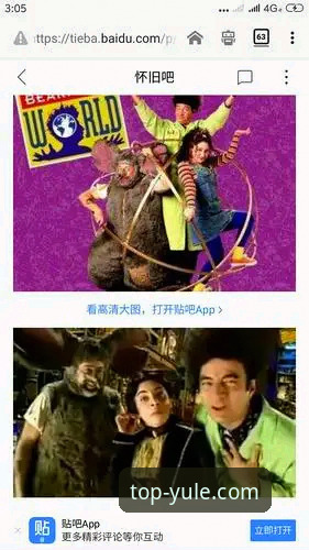 3个致命瞬间与1场噩梦：意大利足球的“第三次末日启示录”从第一娱乐平台深度解析